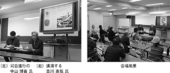 日本写真芸術学会関西支部第二回写真研究会報告