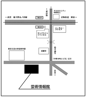 東京工芸大学中野キャンパス芸術情報館アクセスマップ