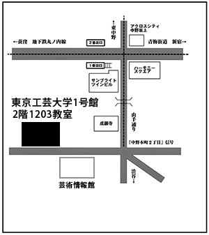 東京工芸大学中野キャンパス芸術情報館アクセスマップ