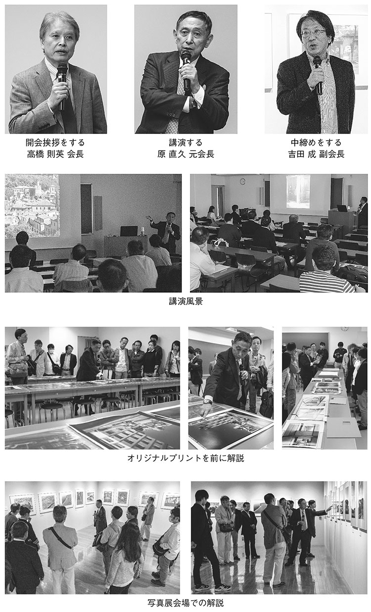 写真プリント研究会　写真